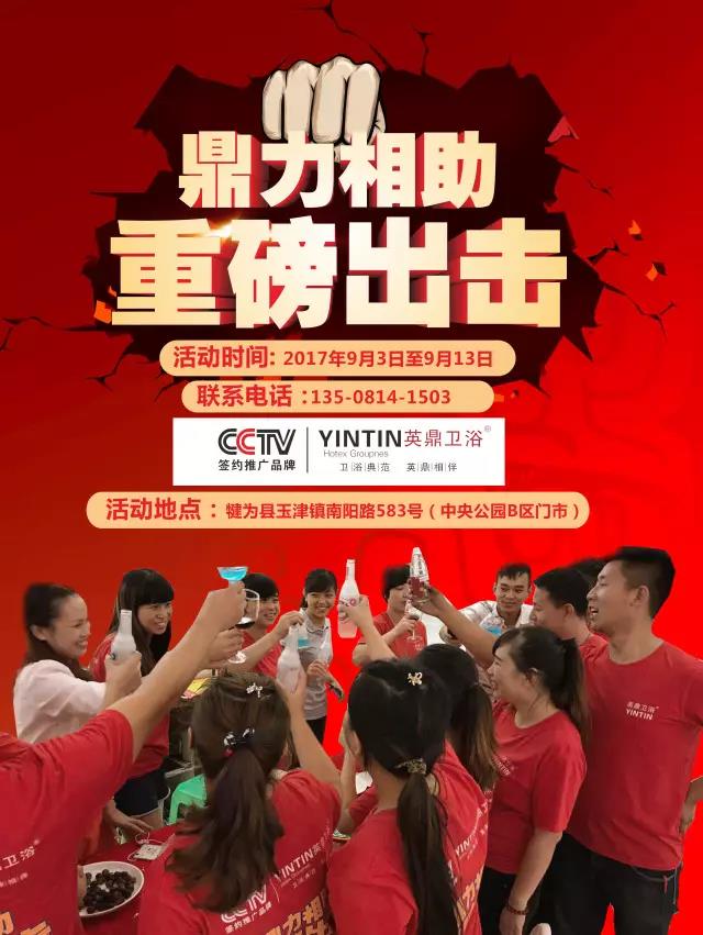 1505527097975272.jpg 微信图片_20170916094925.jpg