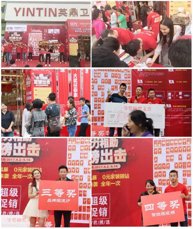 1505783949117691.jpg 微信图片_20170919090924.jpg