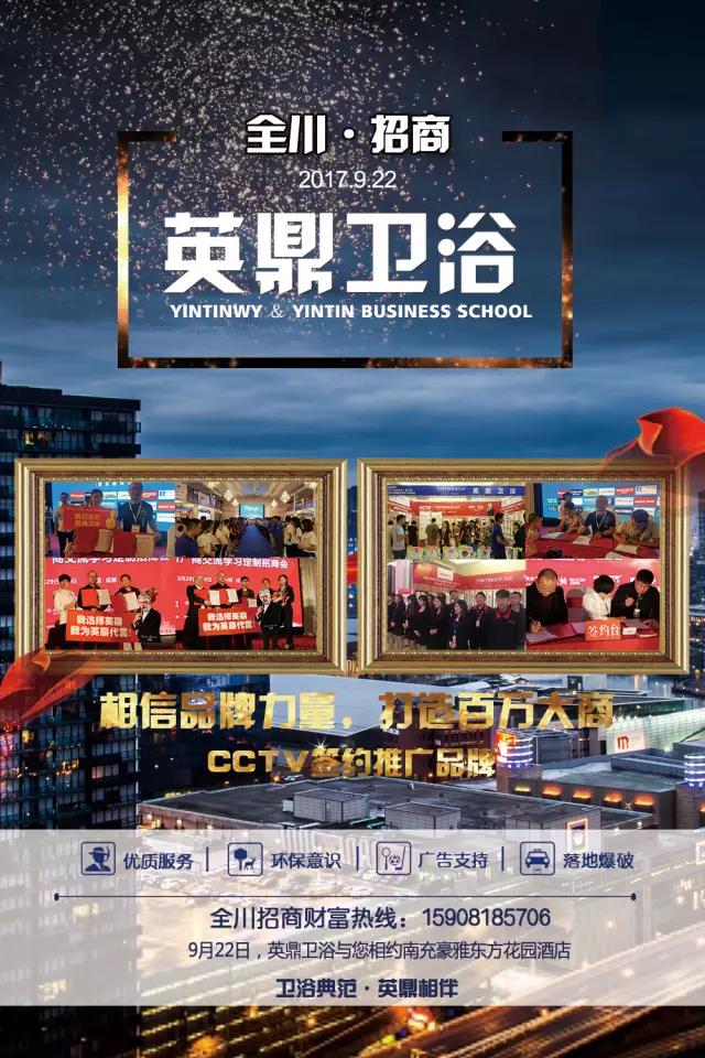 1506214852831330.jpg 微信图片_20170924085305.jpg
