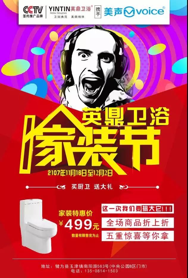 微信图片_20171116110926.jpg