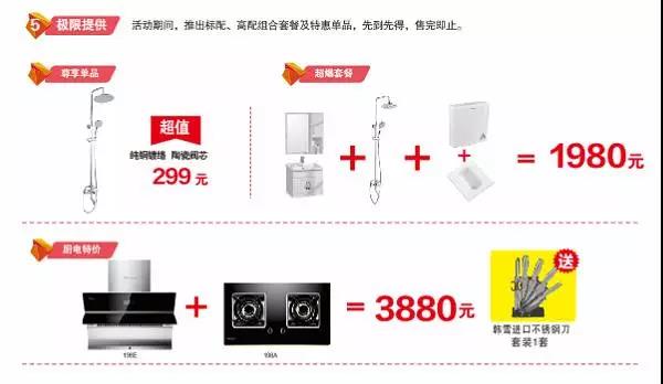 微信图片_20171116111226.jpg
