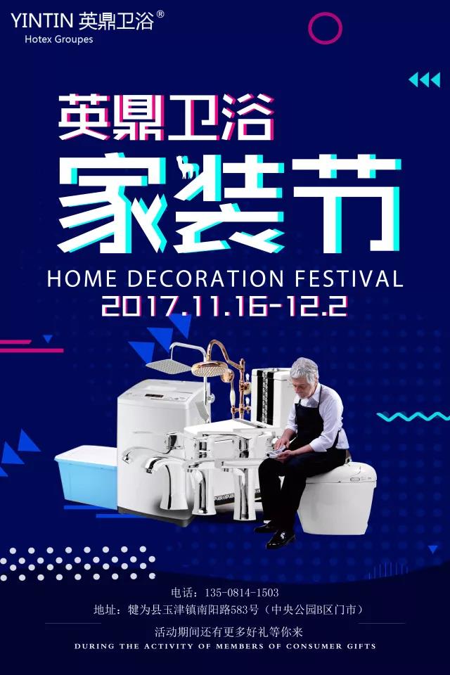 微信图片_20171116111000.jpg