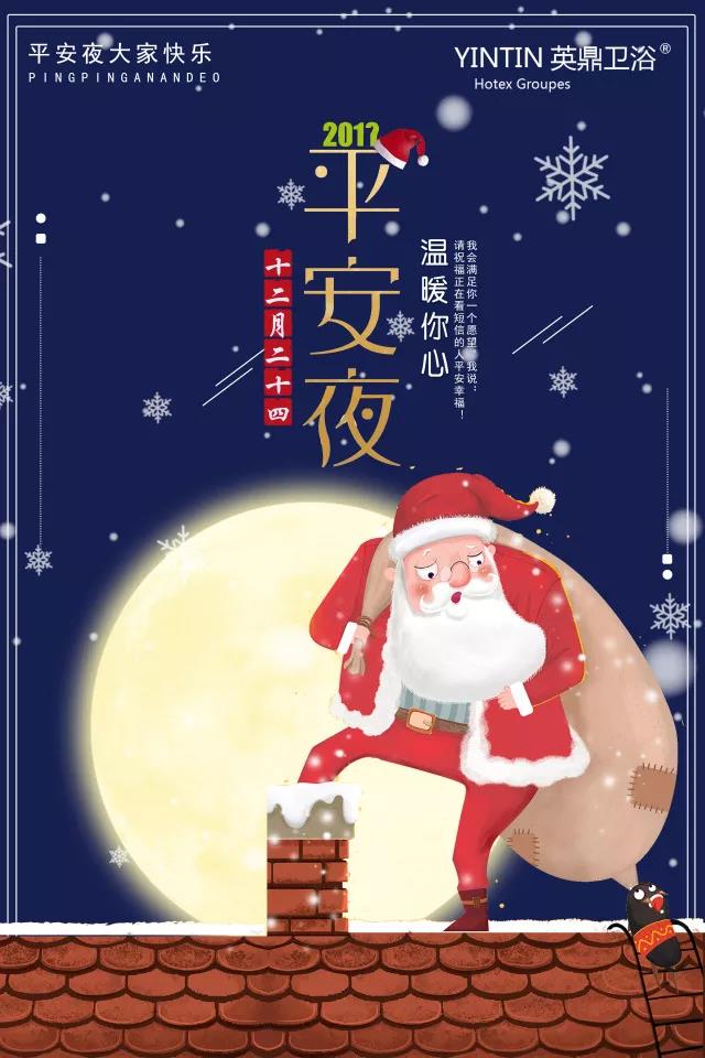 微信图片_20171225125324.jpg