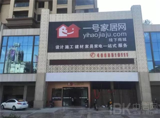 3年100多家家装公司倒闭，卫浴企业如何选择合作伙伴？