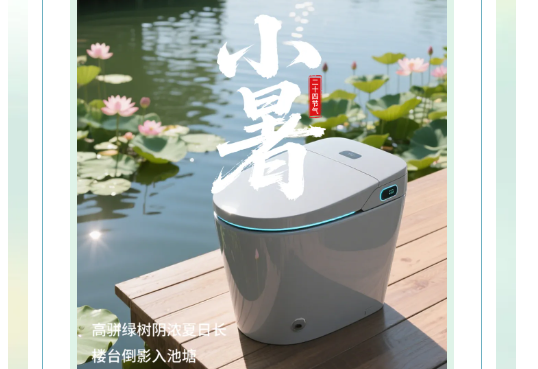 英鼎·小暑丨盛夏伊始，万象韶华，美好正当下
