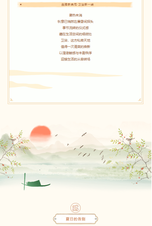 1774783013118427.png 微信图片_20260329191514_419_86.png