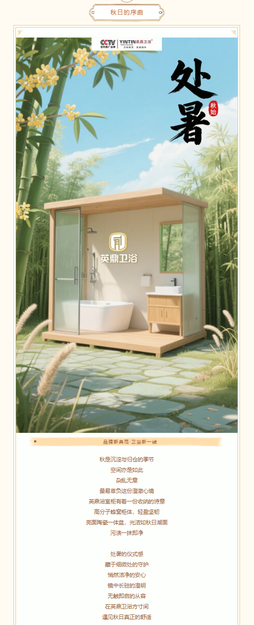 1774783019691133.png 微信图片_20260329191548_421_86.png