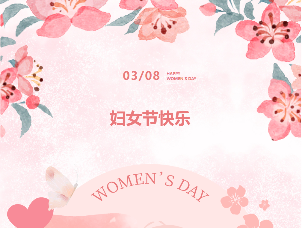 英鼎·妇女节丨以家为镜，自在发光，让美丽尽情绽放